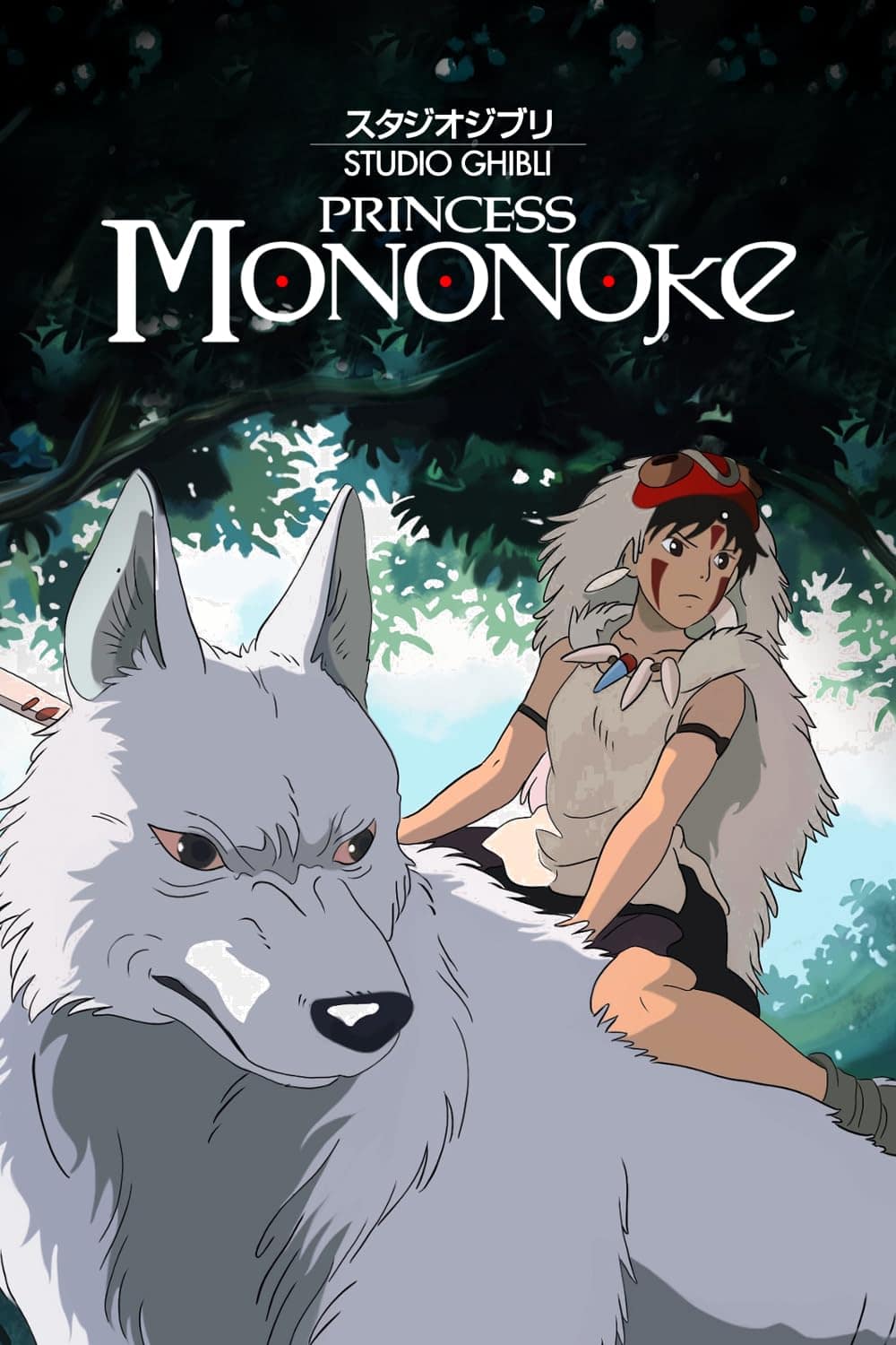 Mononoke Trailer Stream Princess Mononoke PRINCESS MONONOKE (1997
